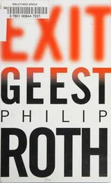 Cover of Exit geest