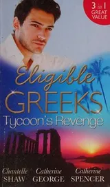 Cover of Tycoon's Revenge