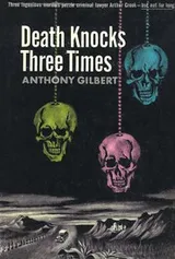 Cover of Death knocks three times