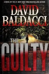 Cover of The Guilty