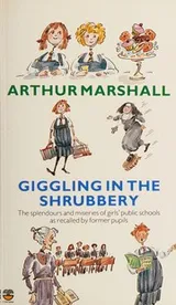 Cover of Giggling in the Shrubbery
