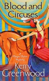 Cover of Blood and Circuses