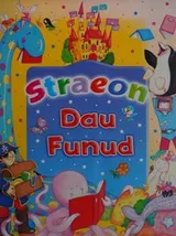 Cover of Straeon dau funud
