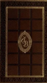 Cover of The Collected Works of Ambrose Bierce. Volume V (Black beetles in amber. The Mummery. On stone.)