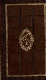 Cover of Tangential Views