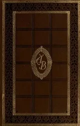 Cover of Antepenultimata