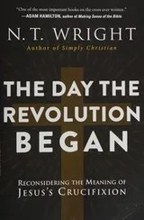 Cover of The day the revolution began