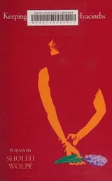 Cover of Oxbridge Blues