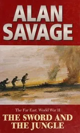 Cover of The Sword and the Jungle