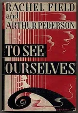 Cover of To see ourselves
