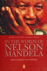 Cover of In the words of Nelson Mandela