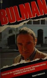 Cover of Bulman