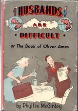 Cover of Husbands are difficult