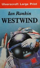 Cover of Westwind
