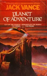 Cover of The planet of adventure omnibus