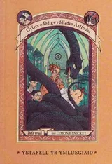 Cover of Ystafell yr Ymlusgiaid