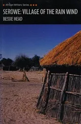Cover of Serowe
