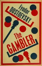 Cover of Gambler