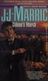 Cover of Gideon's March