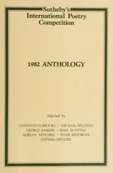 Cover of Sotheby's International Poetry competition