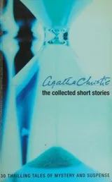 Cover of The Collected Short Stories