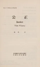 Cover of Gong zheng