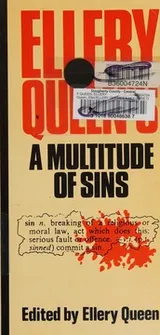 Cover of Ellery Queen's a Multitude of Sins