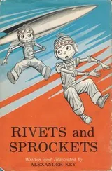 Cover of Rivets and sprockets