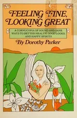 Cover of Feeling fine, looking great