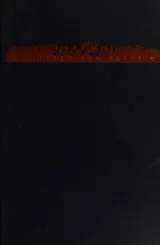 Cover of Citizen Tom Paine
