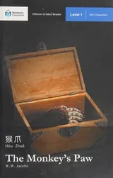 Cover of Hou zhua