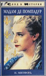 Cover of Madam de Pompadur