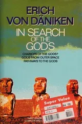 Cover of In search of the Gods