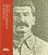 Cover of Los rusos en la guerra de España, 1936- 1939