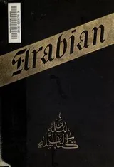 Cover of A plain and literal translation of the Arabian nights entertainments, now entitled The book of the thousand nights and a night [1/10]