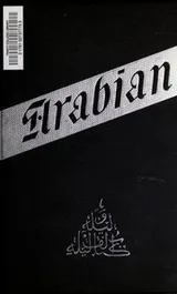 Cover of Supplemental Nights to the book of the thousand and one nights with notes anthropological and explanatory [4/7]