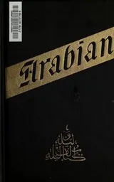 Cover of A plain and literal translation of the Arabian nights entertainments, now entitled The book of the thousand nights and a night [9/10]