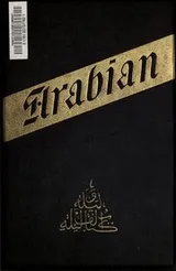 Cover of A plain and literal translation of the Arabian nights' entertainments, now entituled The book of the thousand nights and a night [2/10]