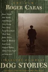 Cover of The New Roger Caras Treasury of Great Dog Stories