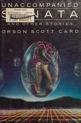 Cover of Unaccompanied Sonata and Other Stories