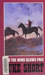Cover of And the Wind Blows Free