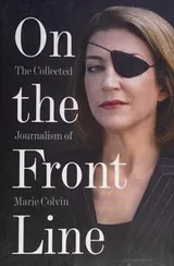 Cover of On the Front Line