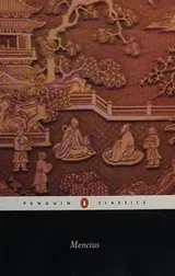 Cover of Mencius