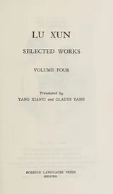 Cover of Selected works