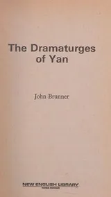 Cover of The Dramaturges of Yan