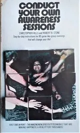 Cover of Conduct Your Own Awareness
