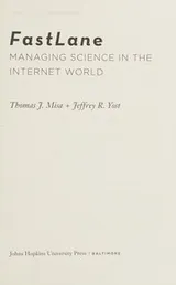 Cover of FastLane