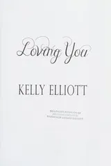Cover of Loving you