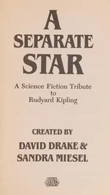 Cover of A Separate Star