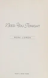 Cover of Need you tonight